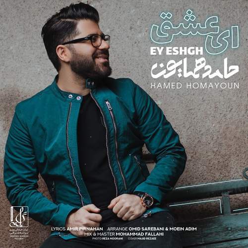 احساسی