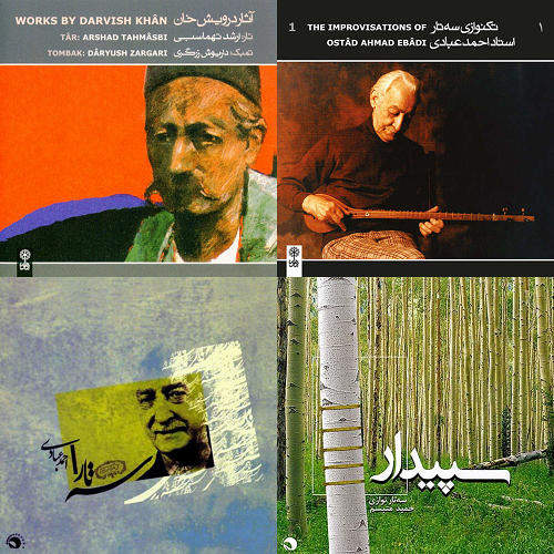 سه تار