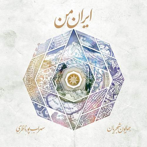 زنگ گوشی