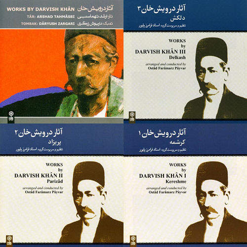 درویش خان