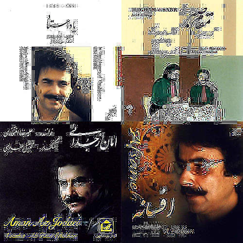 استاد افتخاری