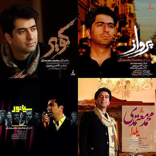 محمد معتمدی