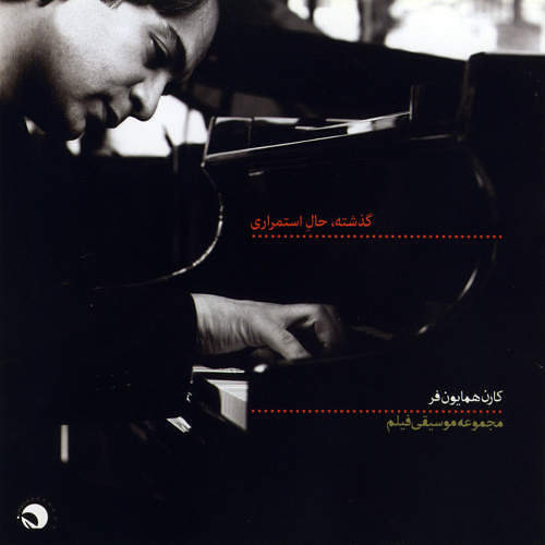 مادرانه