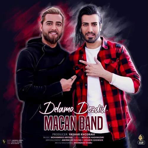 مورد علاقه من