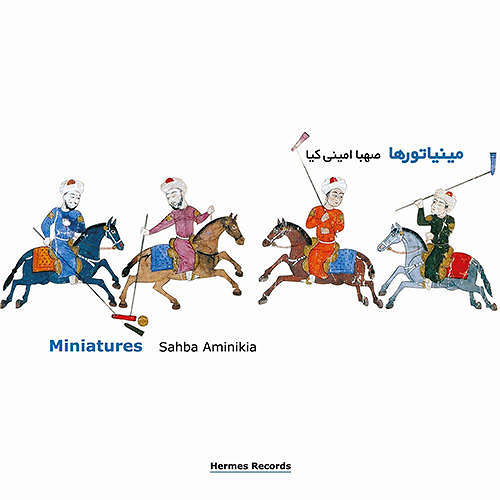 کلاسیکال ایران