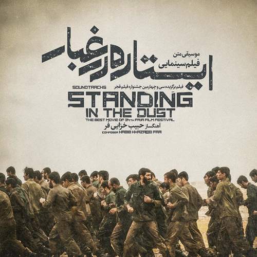 میکس