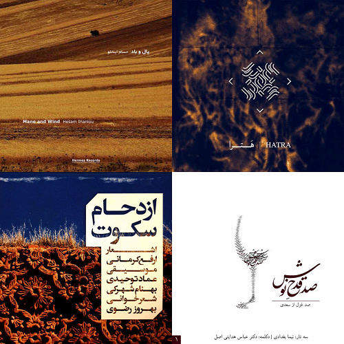 تلفیقی