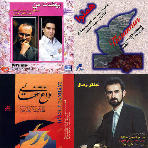 مختاباد