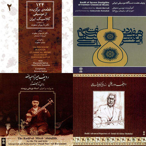 گریلی