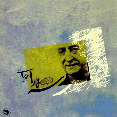 احمد عبادی