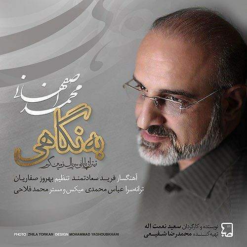 زمین گرم