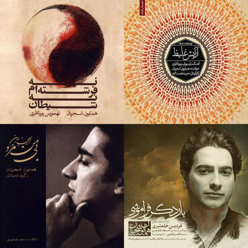 همایون
