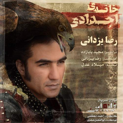 خانه امن