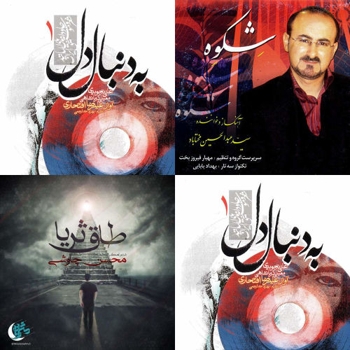 به به