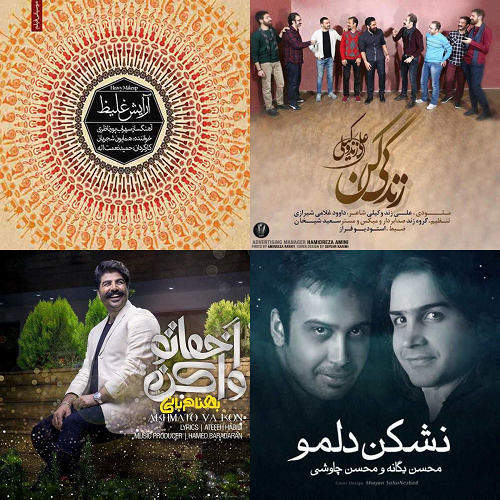 متنوع