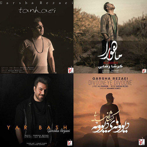 گرشا رضایی