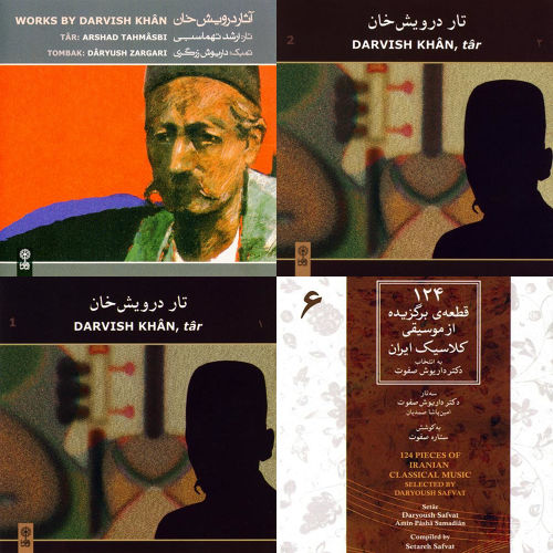 ماهور