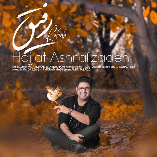 از سر نوشت 3