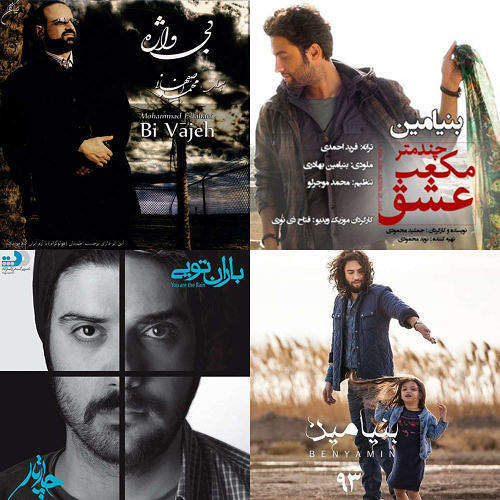 مر
