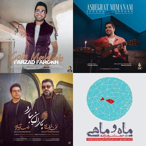 برنامه عطسه