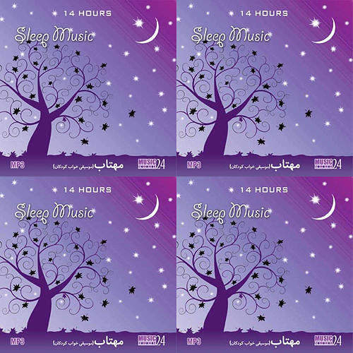 مهتاب