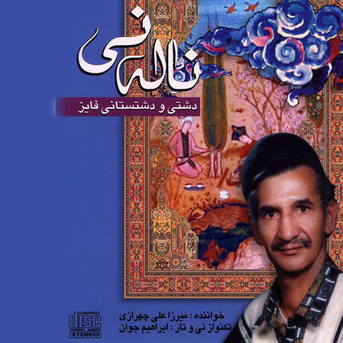 بلال