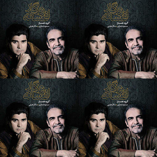 سه تار
