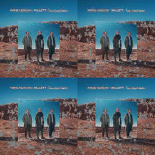 پالت