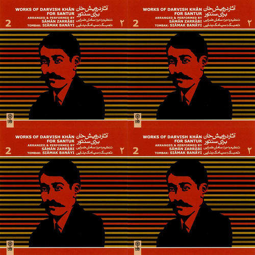 آثار درویش خان