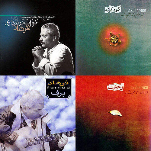 فرهاد مهراد