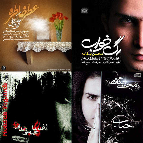 مال من