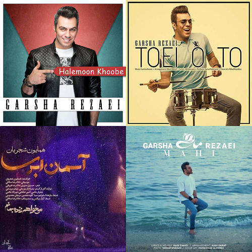 برای حال دلم