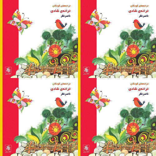 دلسا
