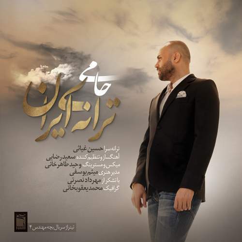 بچه مهندس4