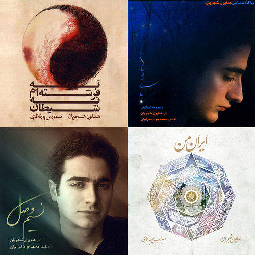 همایون