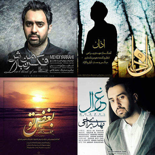 مهدی یراحی