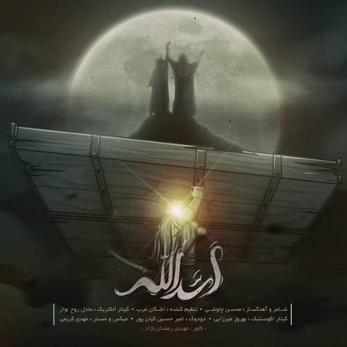مناسبتی
