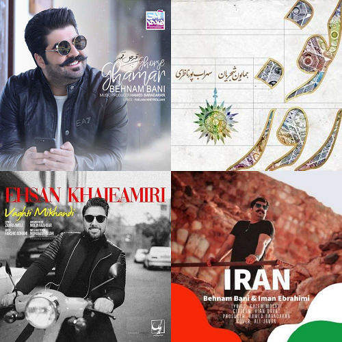 آهنگ های علی جاااانم