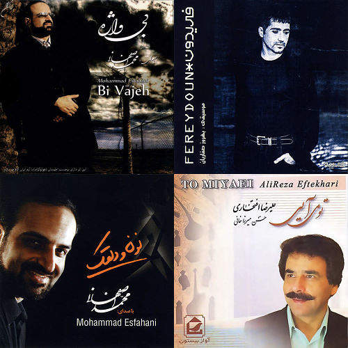 اصفهانی افتخاری