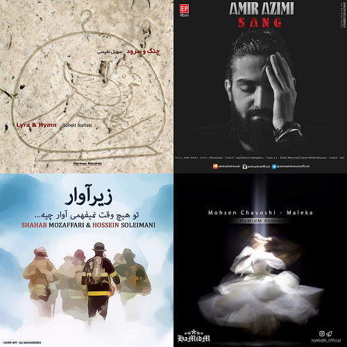 پاپ