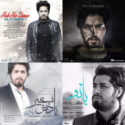 میلاد بابایی
