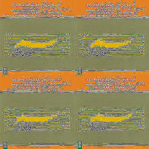 دستگاه ماهور