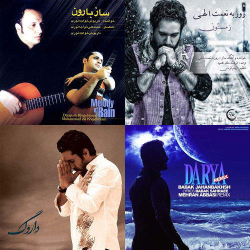 اهنگ نواک