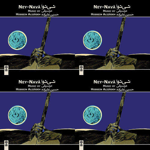 استاد علیزاده- آلبوم نی نوا
