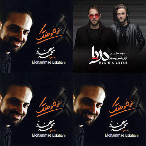 آلبوم 1