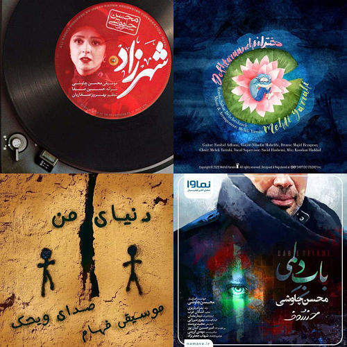 اینجوریا