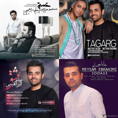 میثم طور