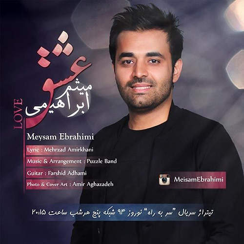 سریال سر براه