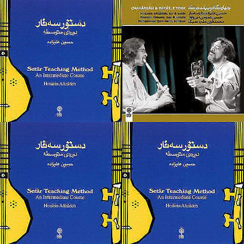 بیات ترک - متوسطه