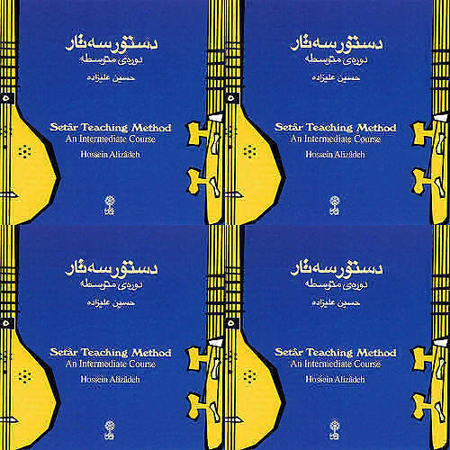 بیات ترک